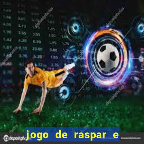 jogo de raspar e ganhar dinheiro de verdade