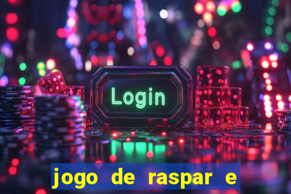 jogo de raspar e ganhar dinheiro de verdade