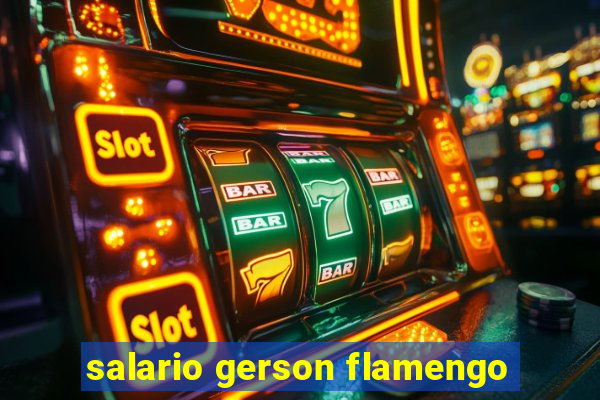 salario gerson flamengo