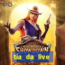 tia da live privacy gratis