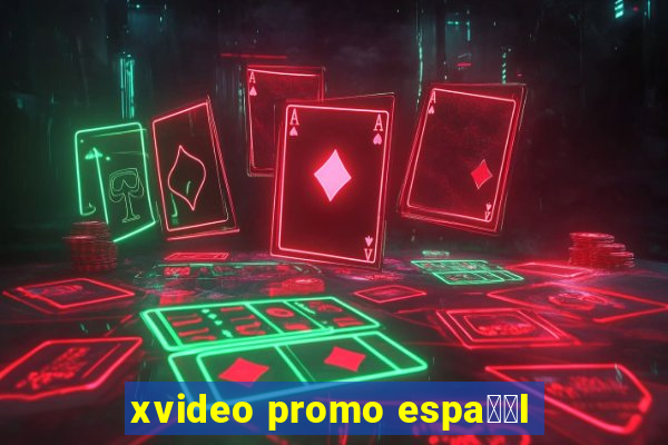 xvideo promo espa甯給l