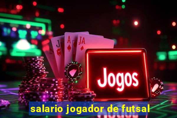 salario jogador de futsal