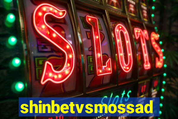 shinbetvsmossad