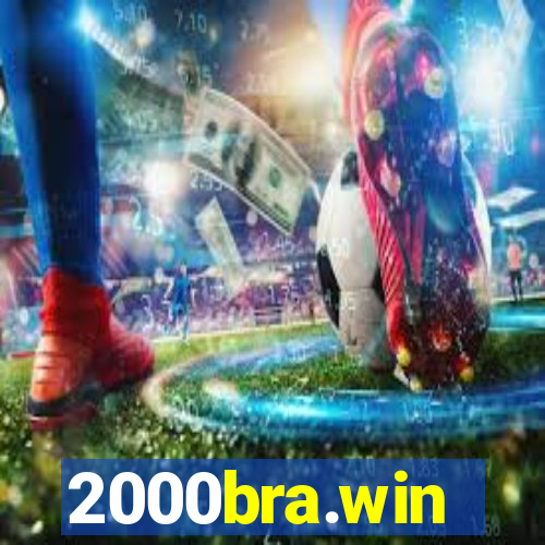 2000bra.win