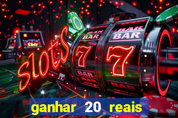 ganhar 20 reais agora no pix 2023