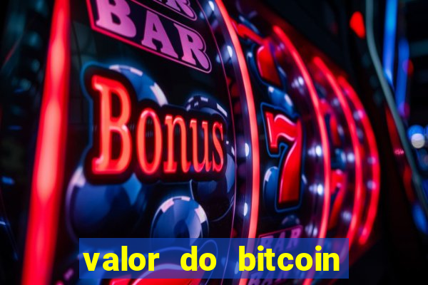 valor do bitcoin em 2020