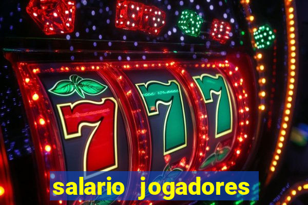 salario jogadores de volei sada cruzeiro