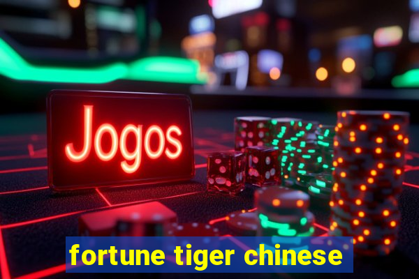 fortune tiger chinese