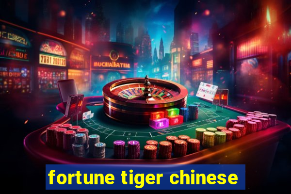 fortune tiger chinese