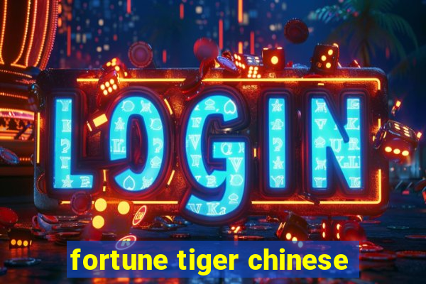 fortune tiger chinese