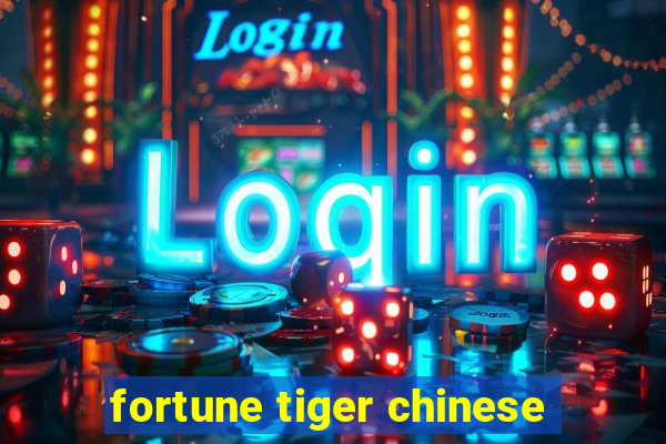 fortune tiger chinese