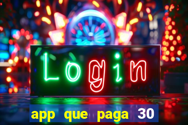 app que paga 30 reais para se cadastrar