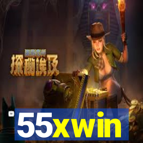 55xwin