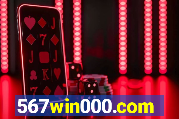 567win000.com