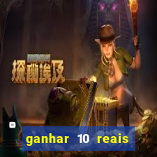 ganhar 10 reais agora no pix