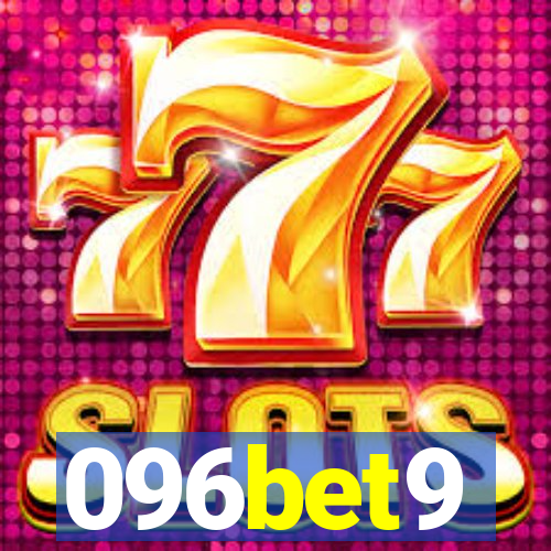 096bet9