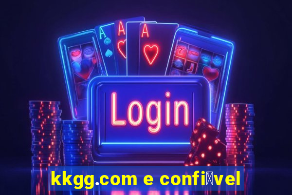 kkgg.com e confi谩vel