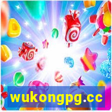 wukongpg.cc