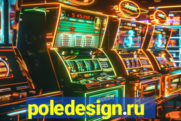 poledesign.ru