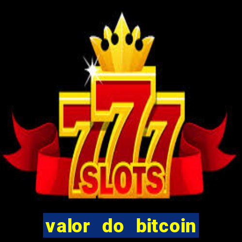 valor do bitcoin em 2020 em reais