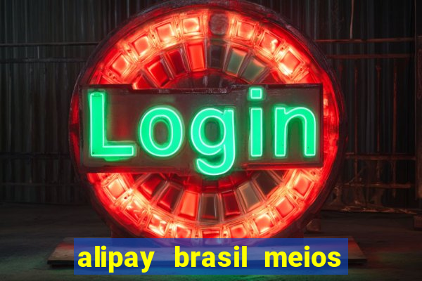 alipay brasil meios de pagamento ltda