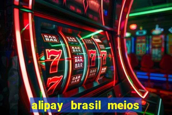 alipay brasil meios de pagamento ltda