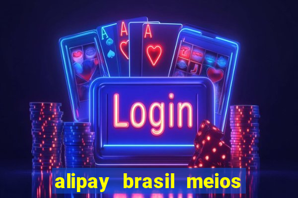 alipay brasil meios de pagamento ltda