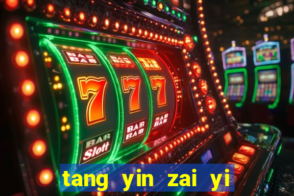 tang yin zai yi jie cap 1