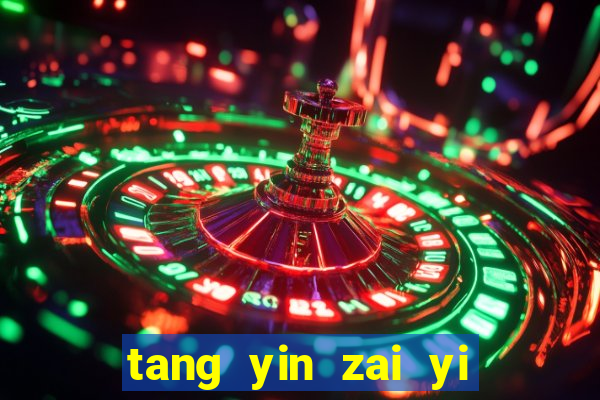 tang yin zai yi jie cap 1