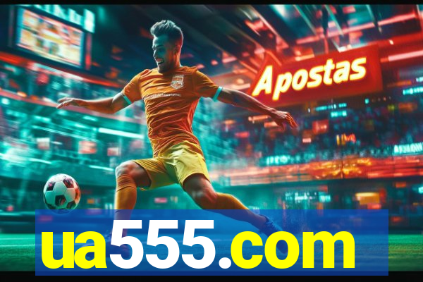 ua555.com