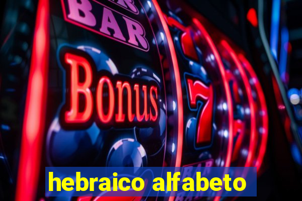 hebraico alfabeto