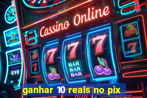 ganhar 10 reais no pix