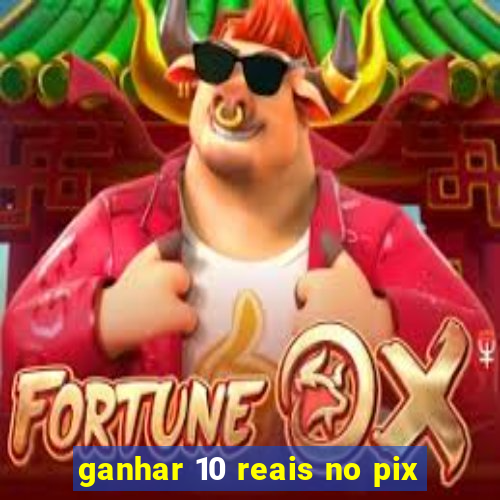 ganhar 10 reais no pix