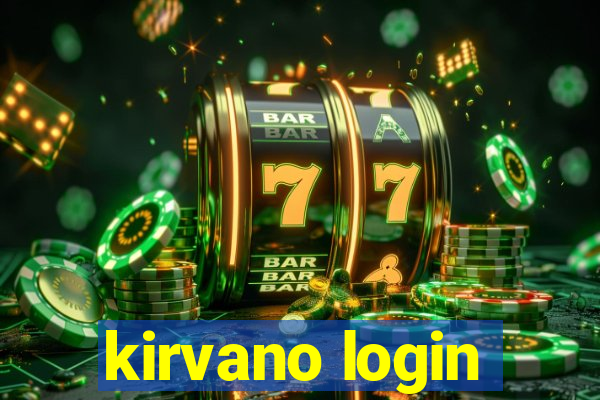 kirvano login