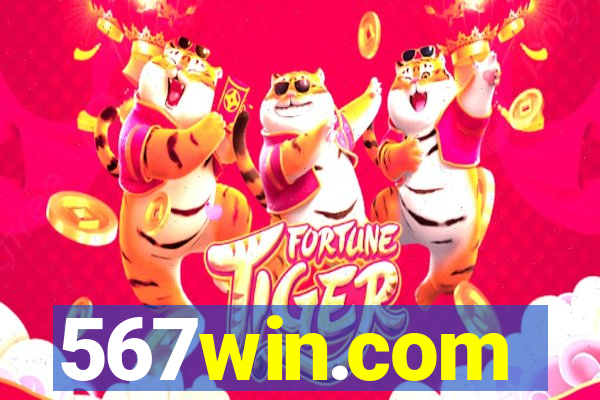 567win.com