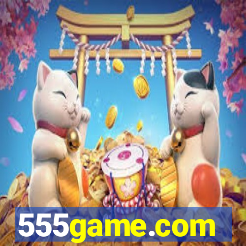 555game.com