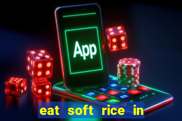 eat soft rice in another world hentai