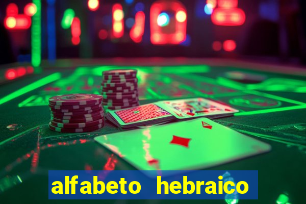 alfabeto hebraico de a a z