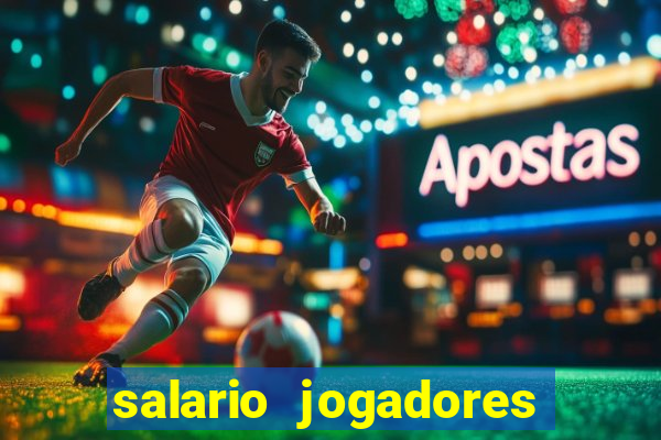 salario jogadores sada cruzeiro