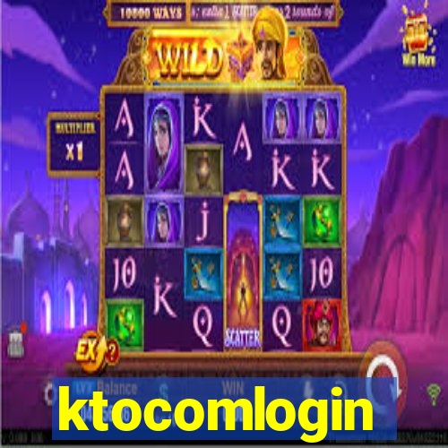 ktocomlogin