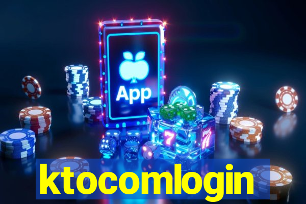 ktocomlogin