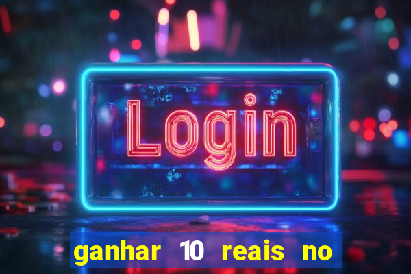 ganhar 10 reais no pix agora