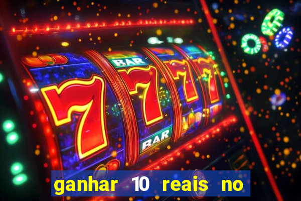 ganhar 10 reais no pix agora