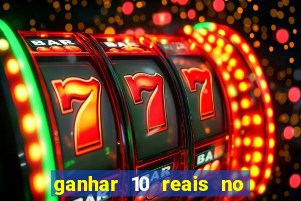 ganhar 10 reais no pix agora