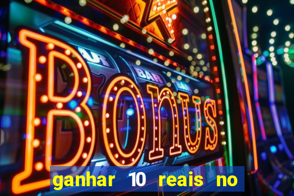 ganhar 10 reais no pix agora