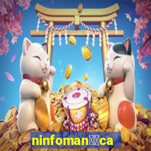 ninfoman閾哸ca onde assistir