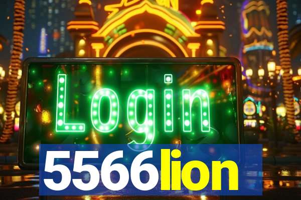 5566lion