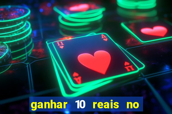 ganhar 10 reais no pix agora