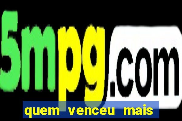 quem venceu mais finais entre flamengo e botafogo