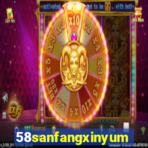 58sanfangxinyuming.com